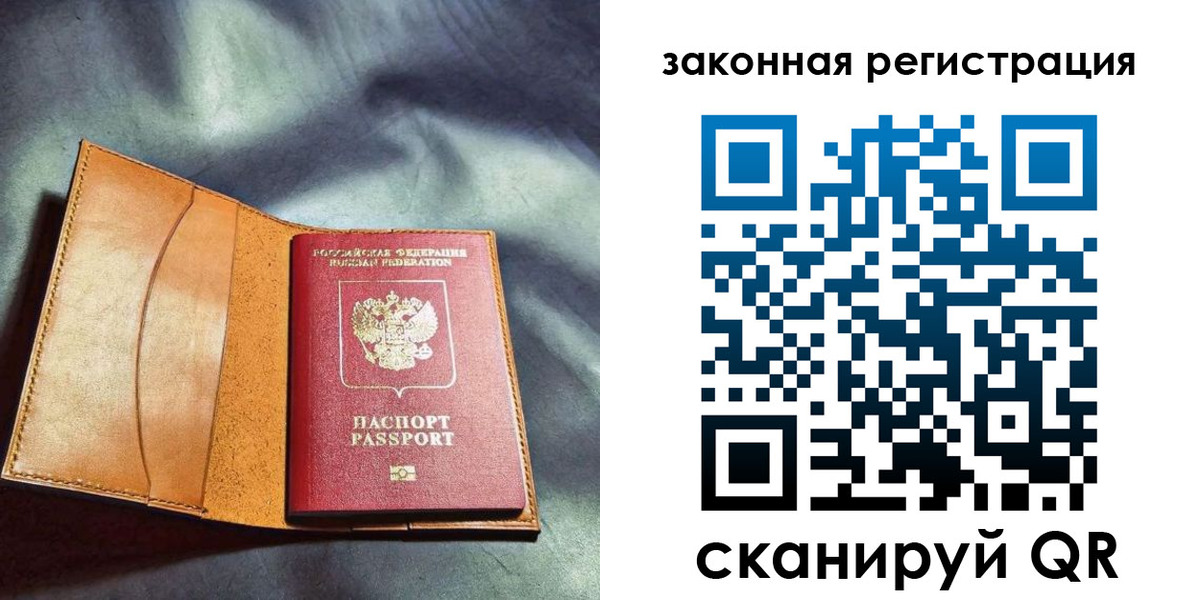 пропишу в квартире в Элисте