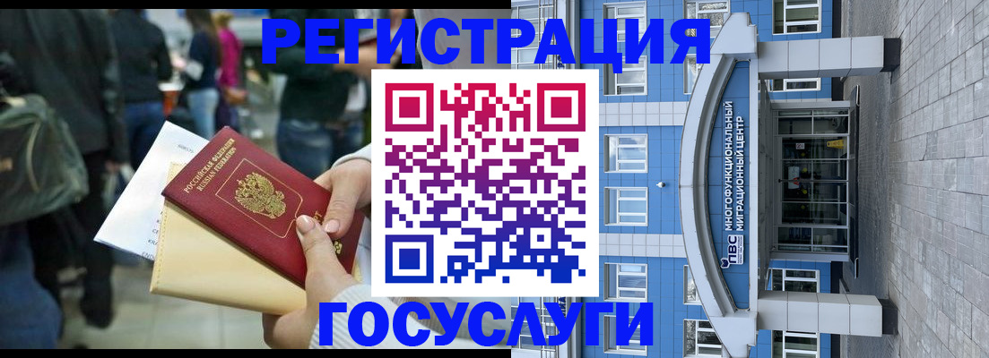 временная регистрация собственник в Элисте